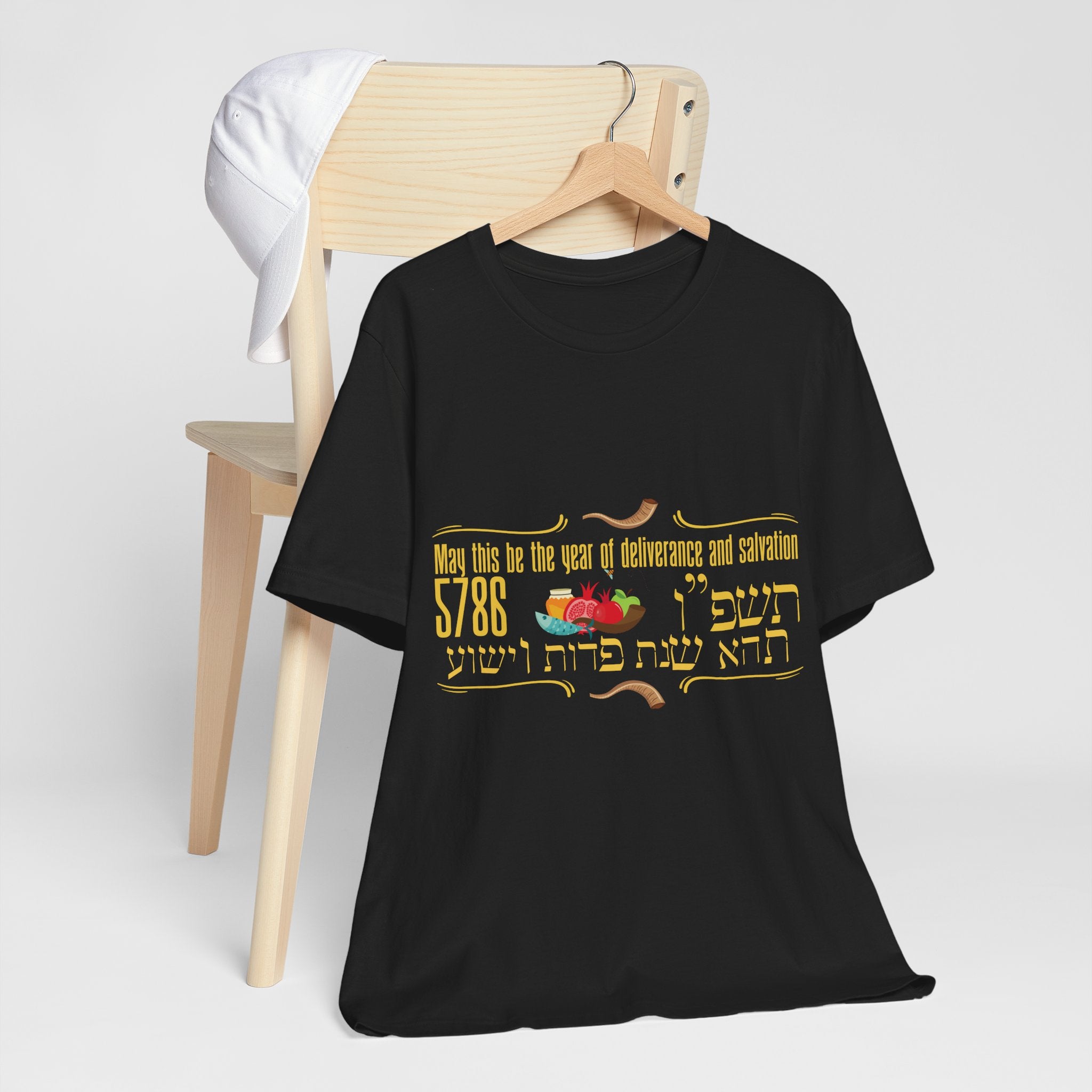 Unisex T-Shirt for Rosh Hashana Gift; 5786 Blessing in Hebrew and English