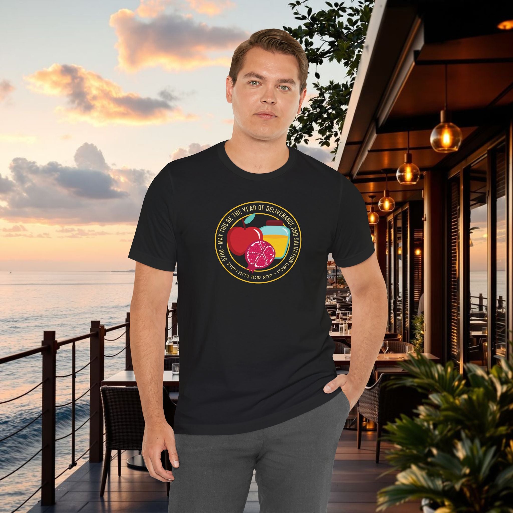 Unisex T-Shirt 100% Airlume, Rosh Hashana Gift, 5786 Blessings in a Circle