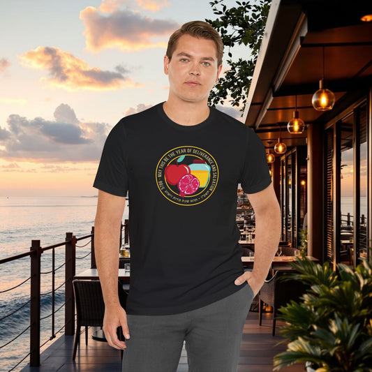 Unisex T-Shirt 100% Airlume, Rosh Hashana Gift, 5786 Blessings in a Circle