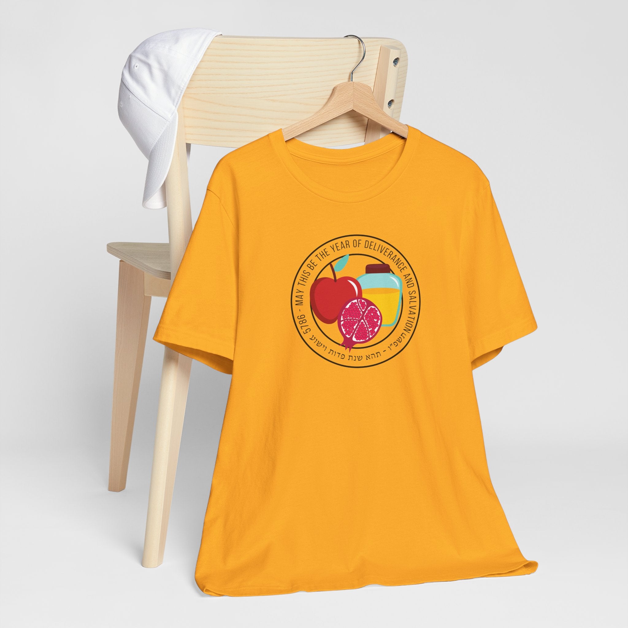 Unisex T-Shirt 100% Airlume, Rosh Hashana Gift, 5786 Blessings in a Circle