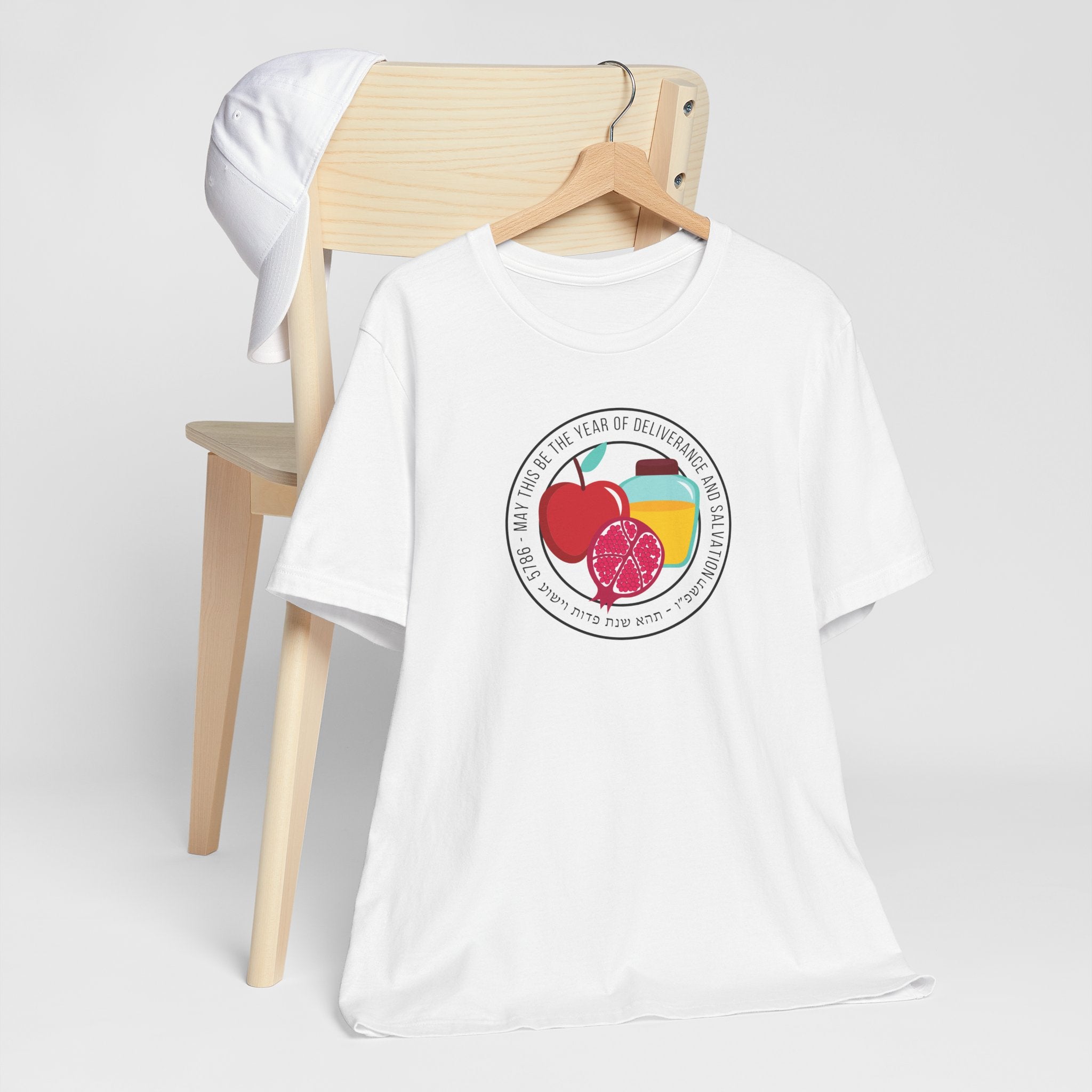 Unisex T-Shirt 100% Airlume, Rosh Hashana Gift, 5786 Blessings in a Circle