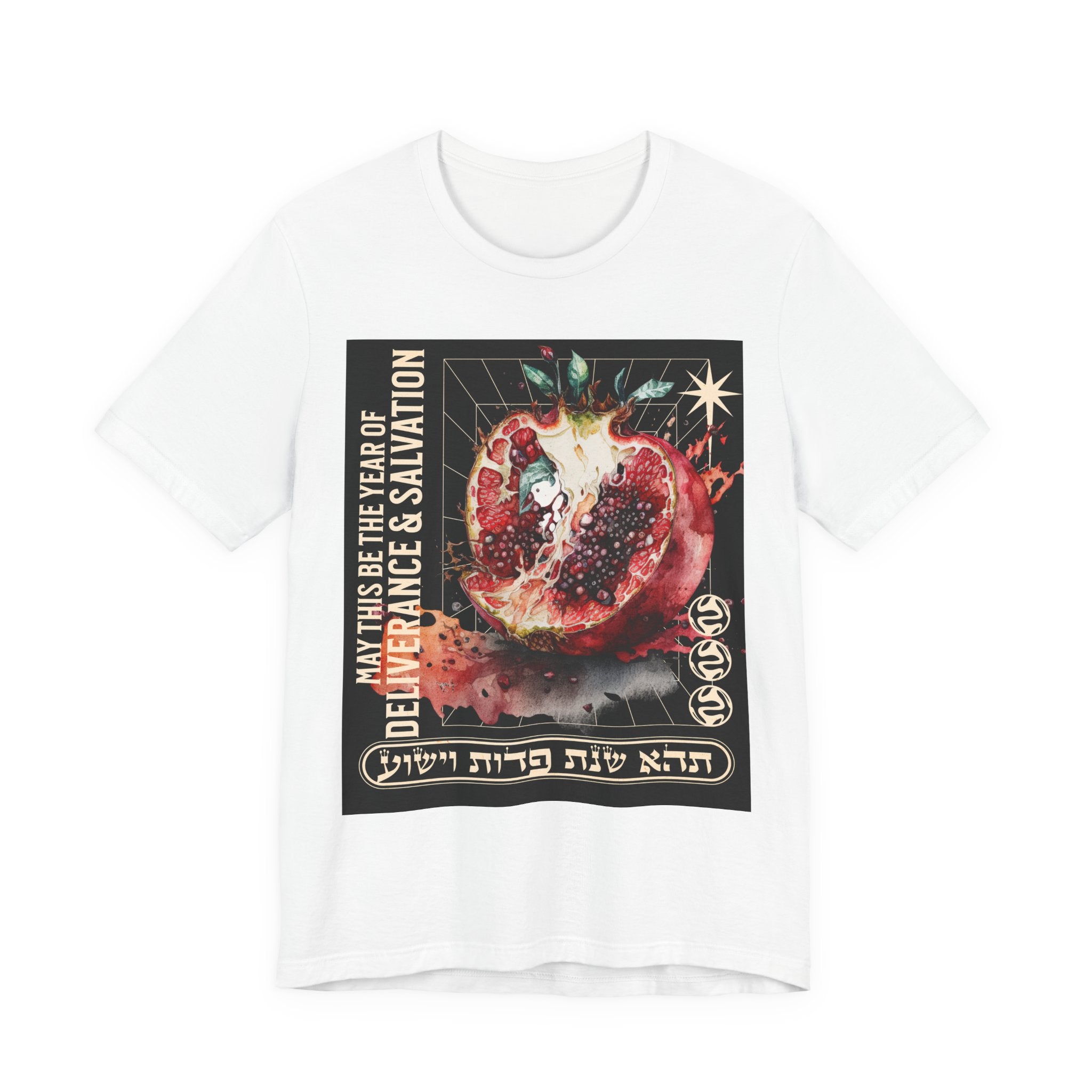 Unisex Jewish T-Shirt, Pomegranate Design, Rosh Hashana Wish, Gift Idea