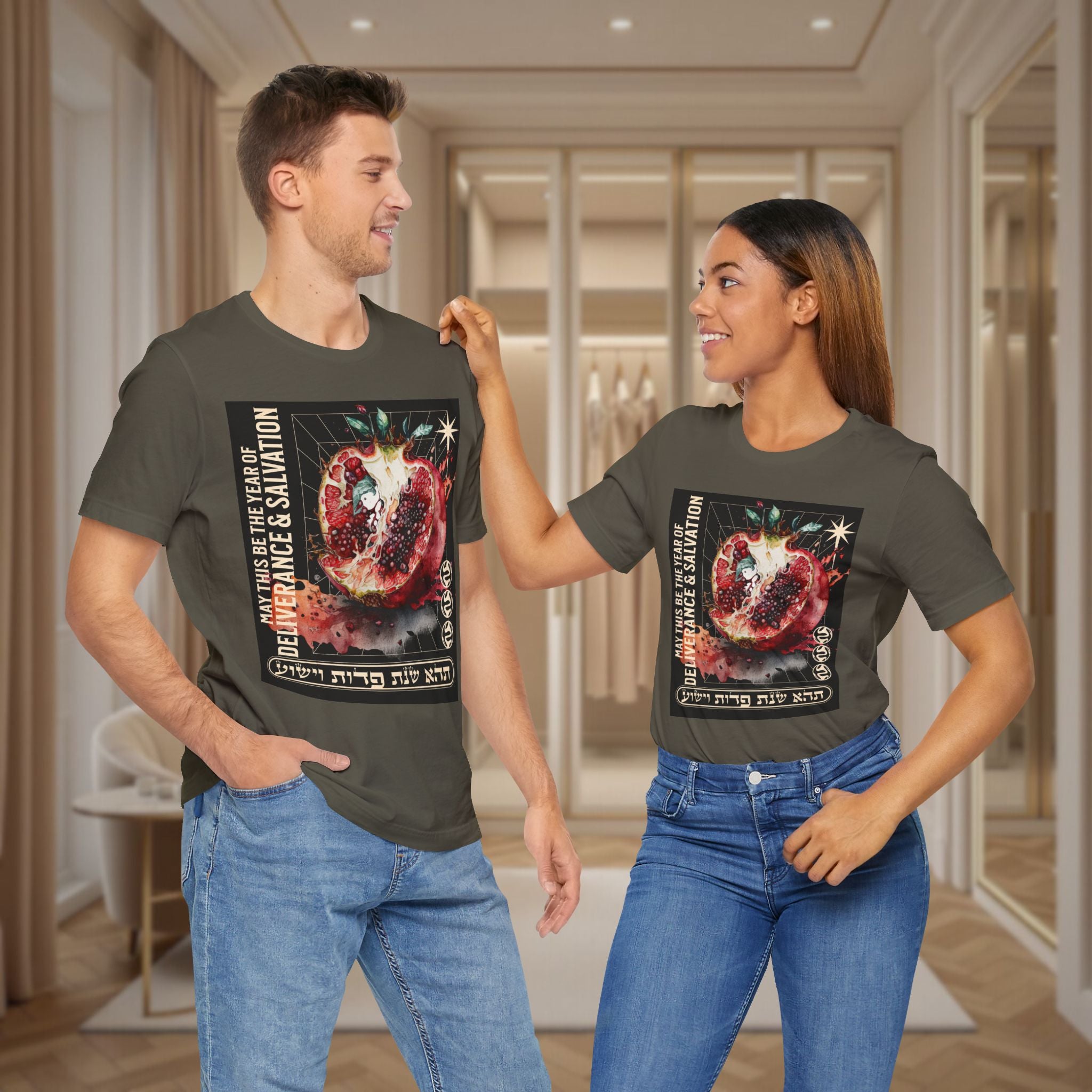 Unisex Jewish T-Shirt, Pomegranate Design, Rosh Hashana Wish, Gift Idea