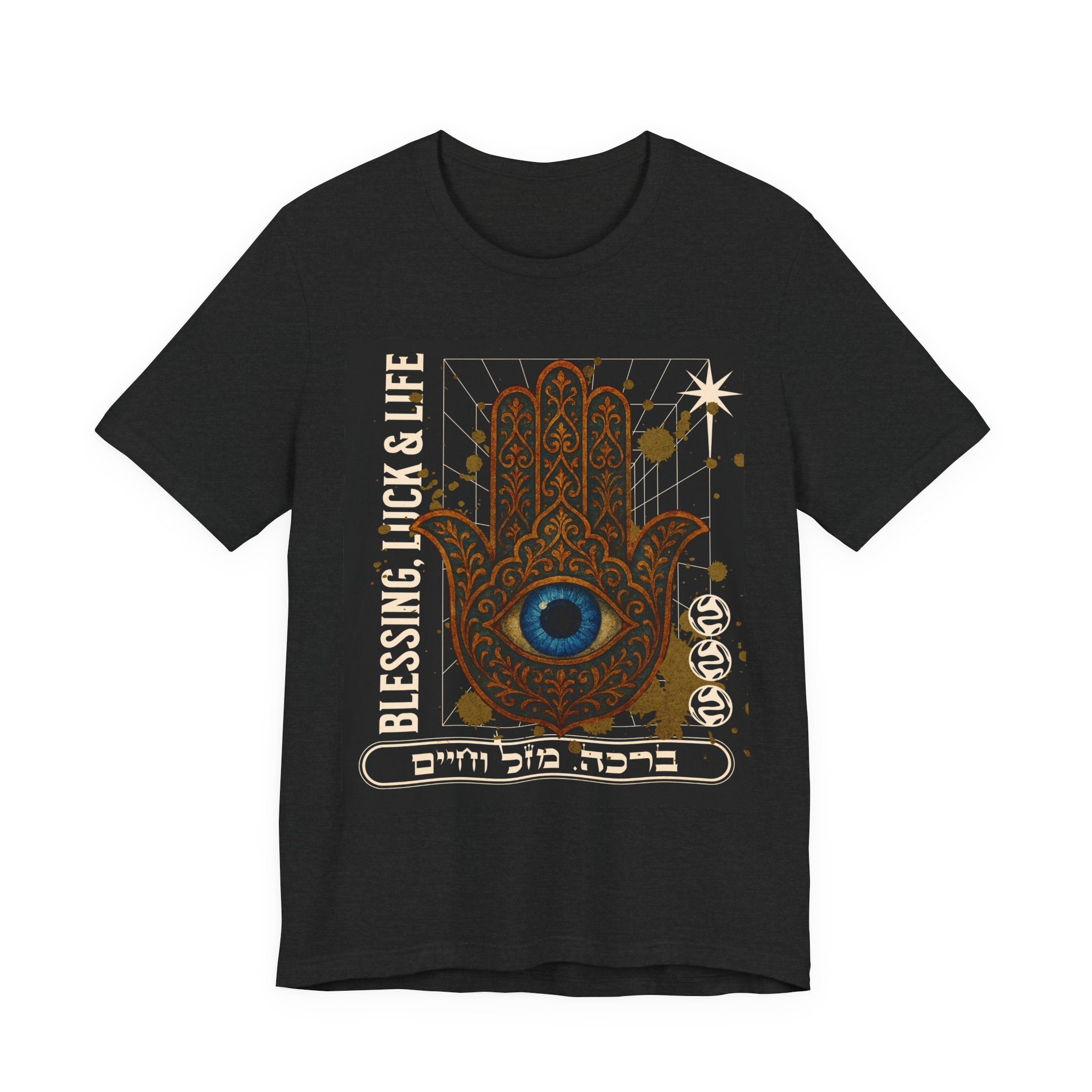 Unisex Graphic T-shirt, Jewish T-shirt with Hamsa Design and Blessings