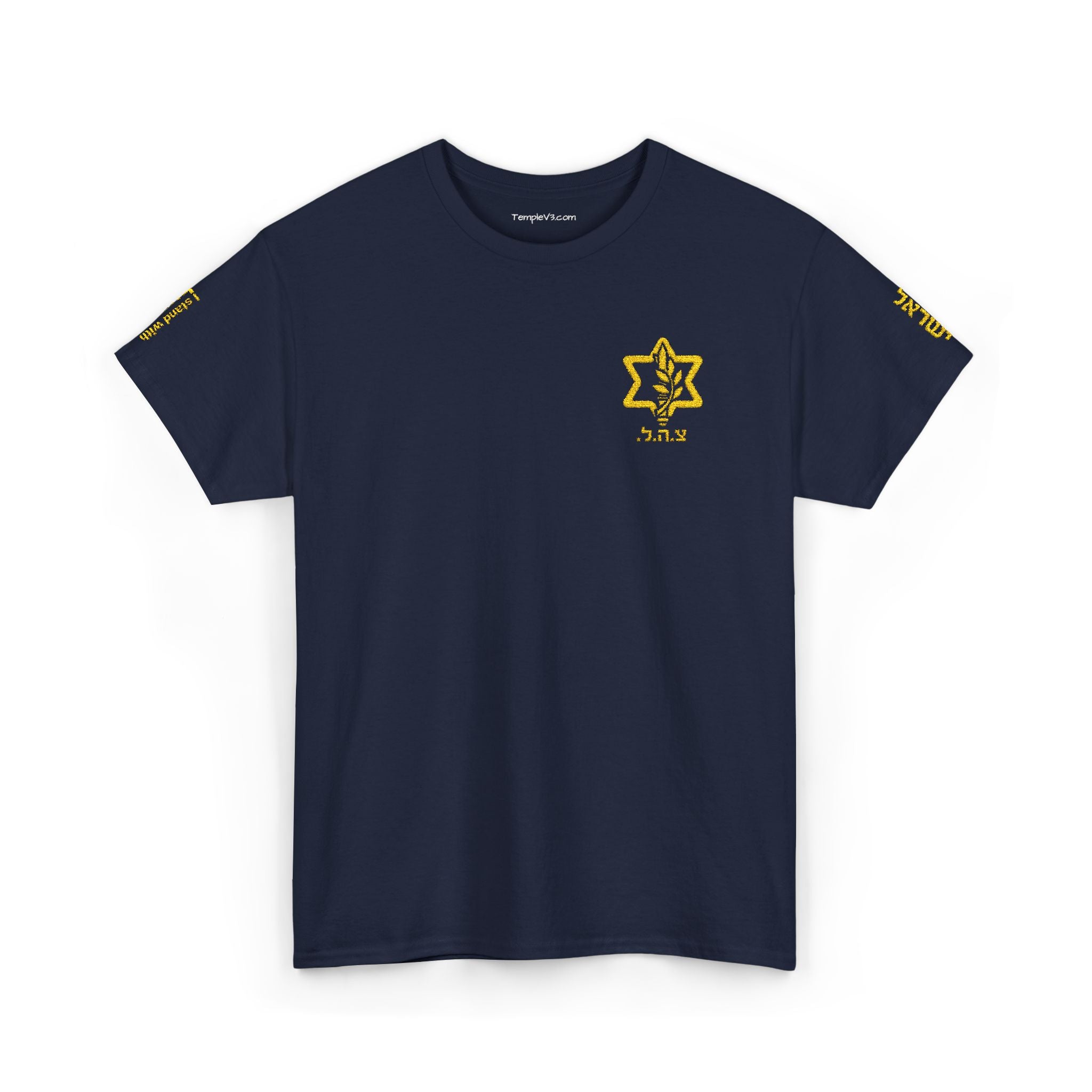 Unisex Emboidered IDF T-shirts, Design on Left Chest and Sleeves
