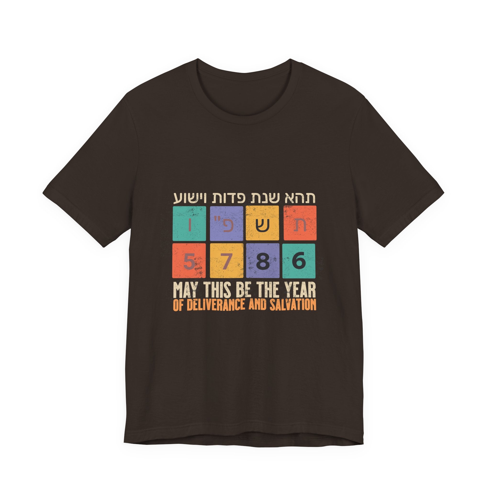 Unisex T-shirt for Rosh Hashana Gift; 5786 Blessing in Hebrew and English