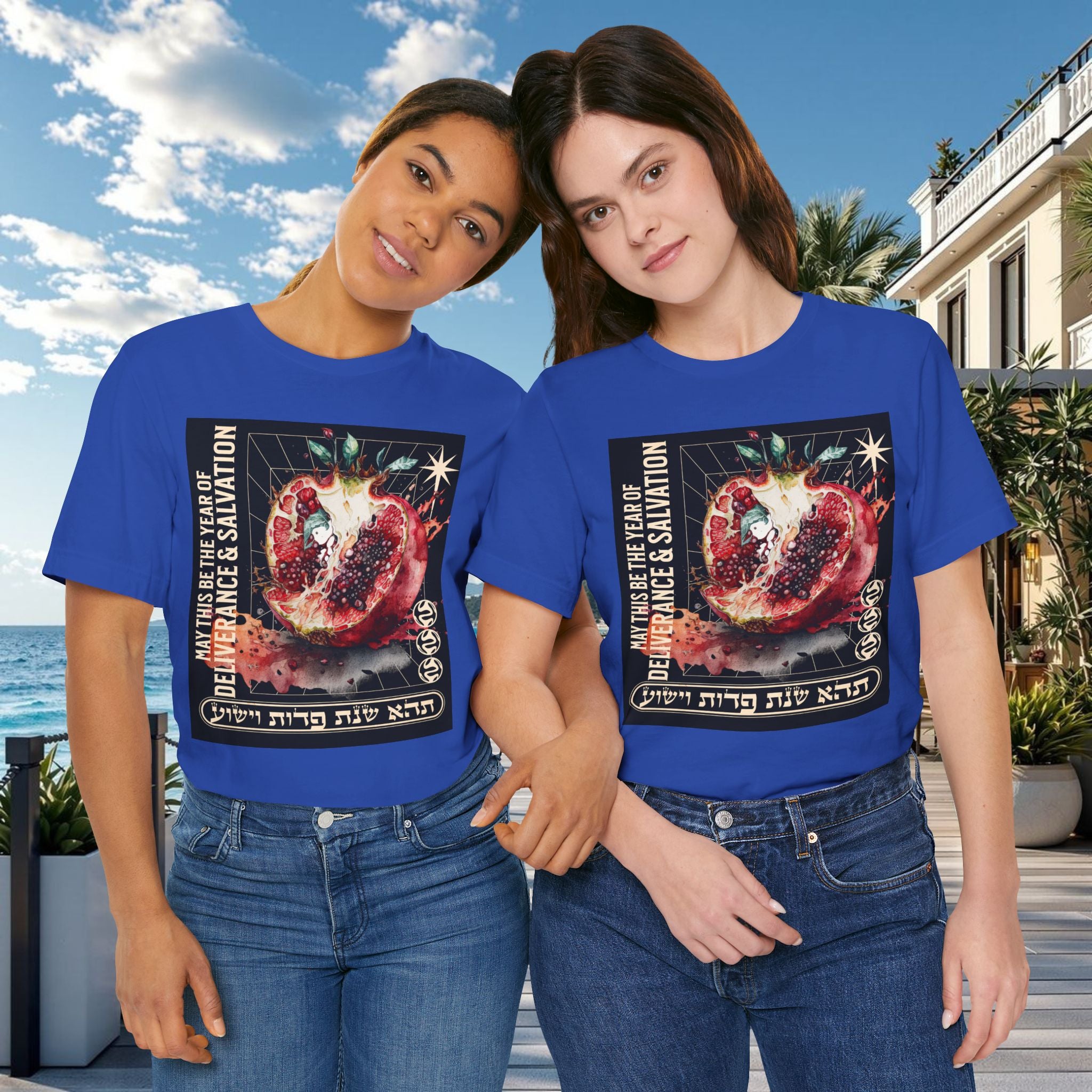 Unisex Jewish T-Shirt, Pomegranate Design, Rosh Hashana Wish, Gift Idea