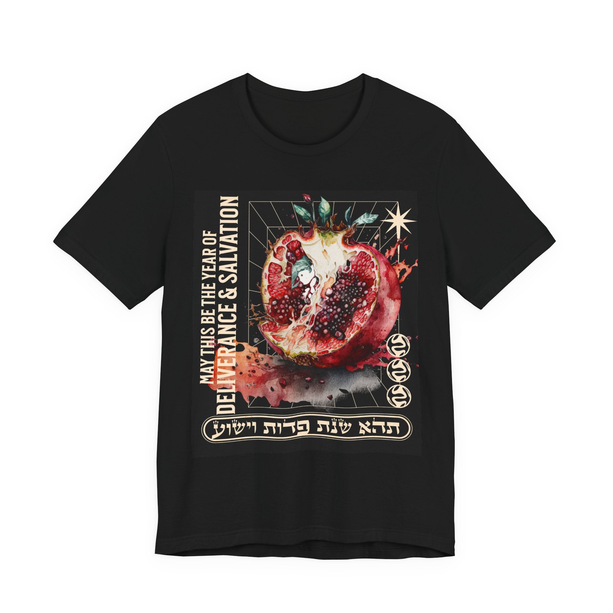Unisex Jewish T-Shirt, Pomegranate Design, Rosh Hashana Wish, Gift Idea