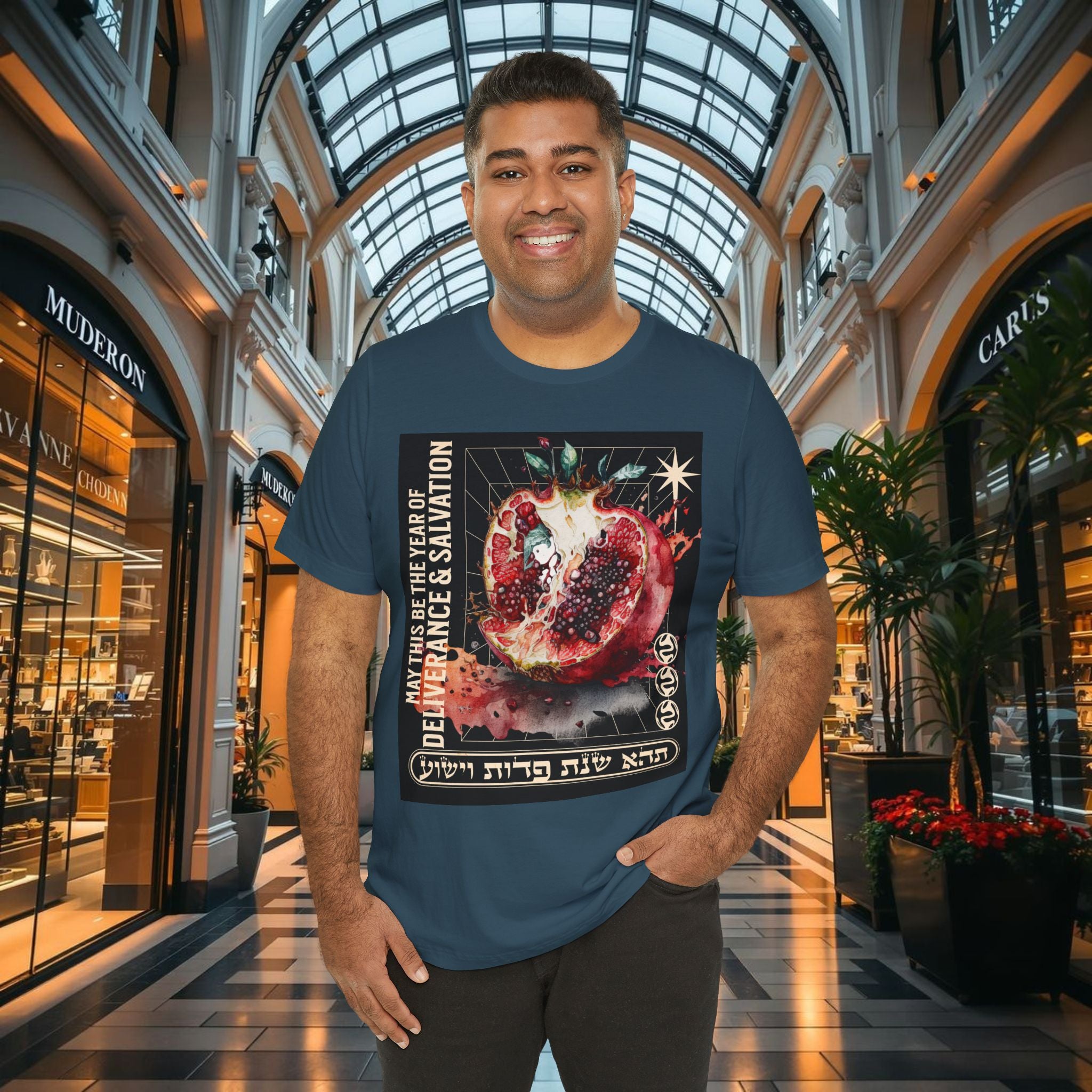 Unisex Jewish T-Shirt, Pomegranate Design, Rosh Hashana Wish, Gift Idea