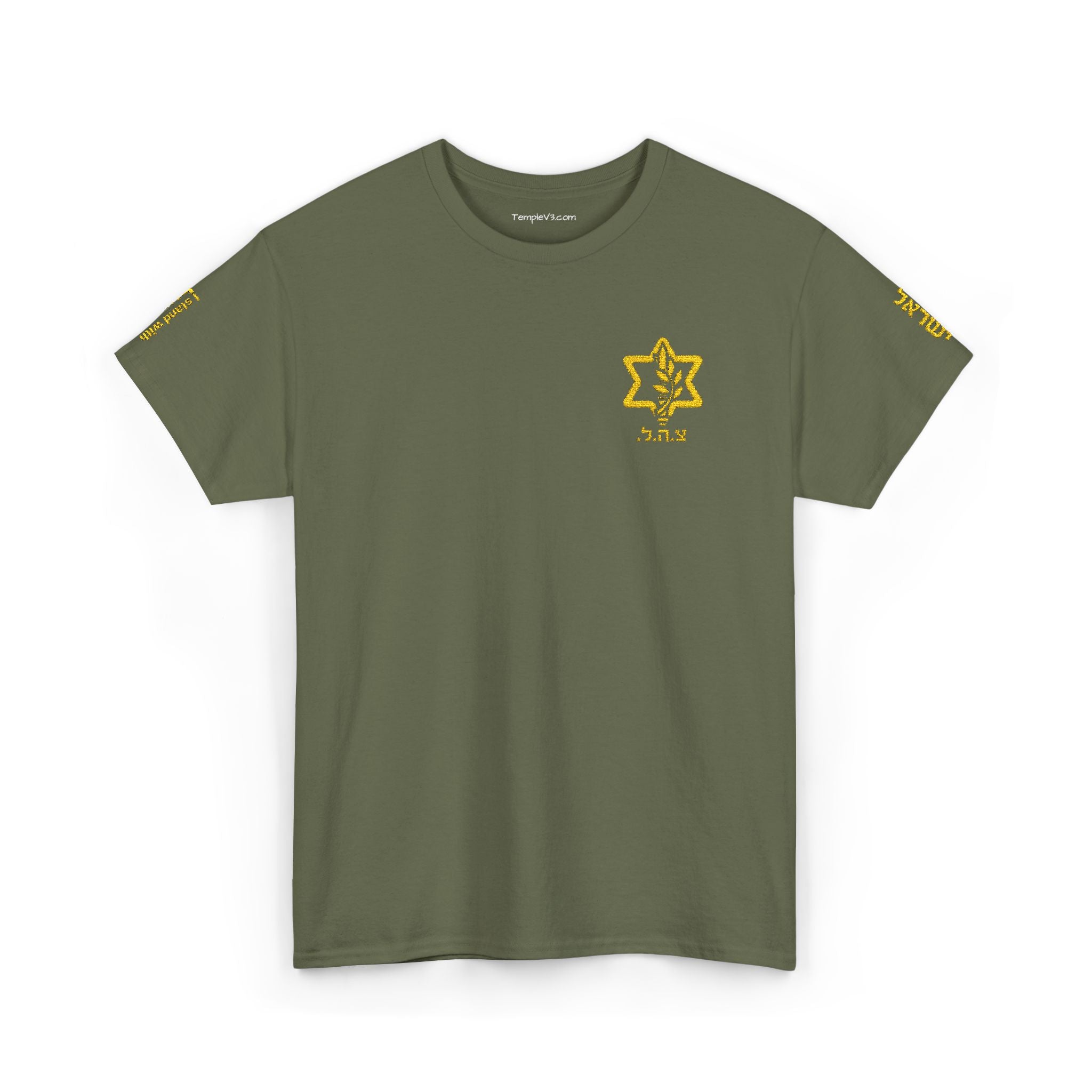 Unisex Emboidered IDF T-shirts, Design on Left Chest and Sleeves
