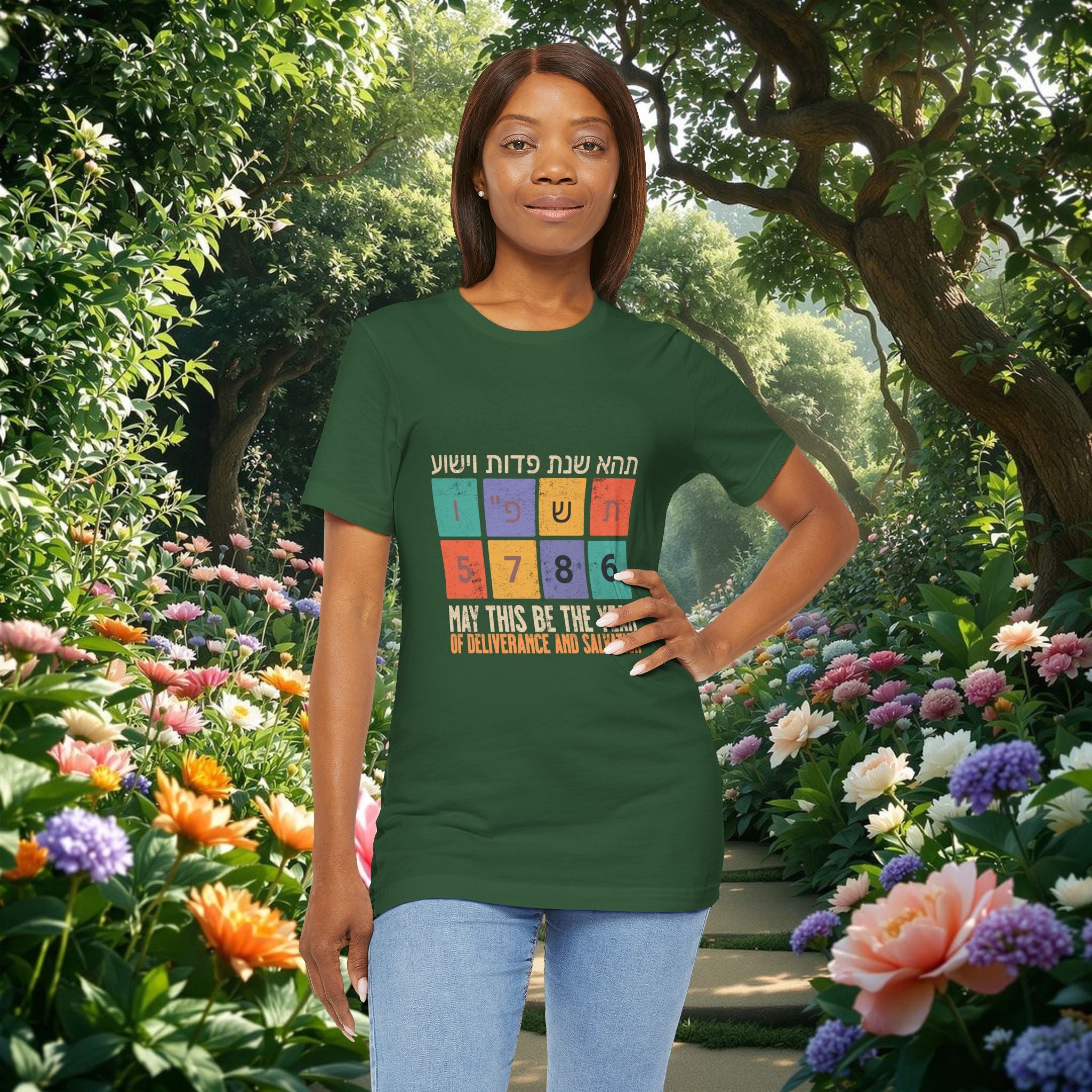 Unisex T-shirt for Rosh Hashana Gift; 5786 Blessing in Hebrew and English