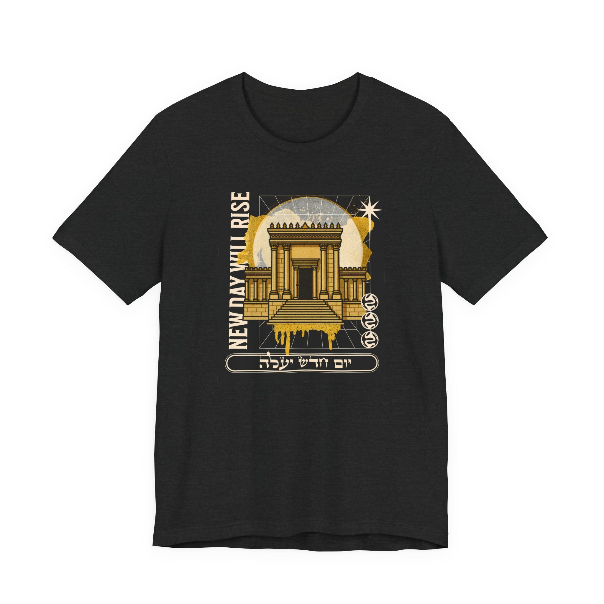 Unisex Graphic T-shirts, Jewish T-Shirts, Temple Art, Heb & Eng