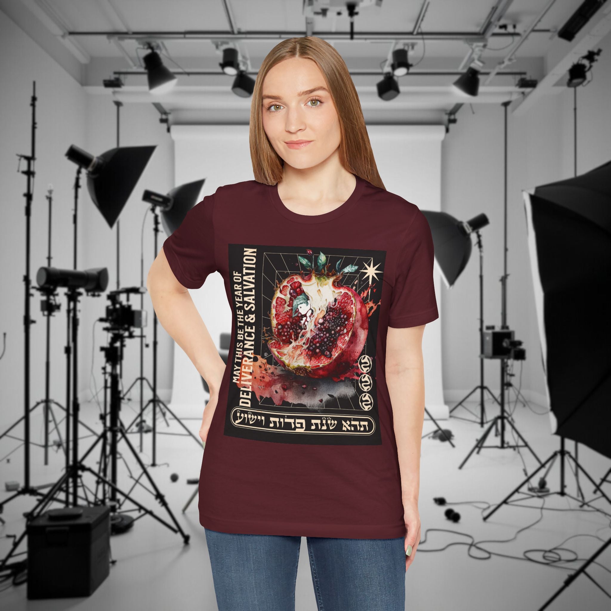 Unisex Jewish T-Shirt, Pomegranate Design, Rosh Hashana Wish, Gift Idea