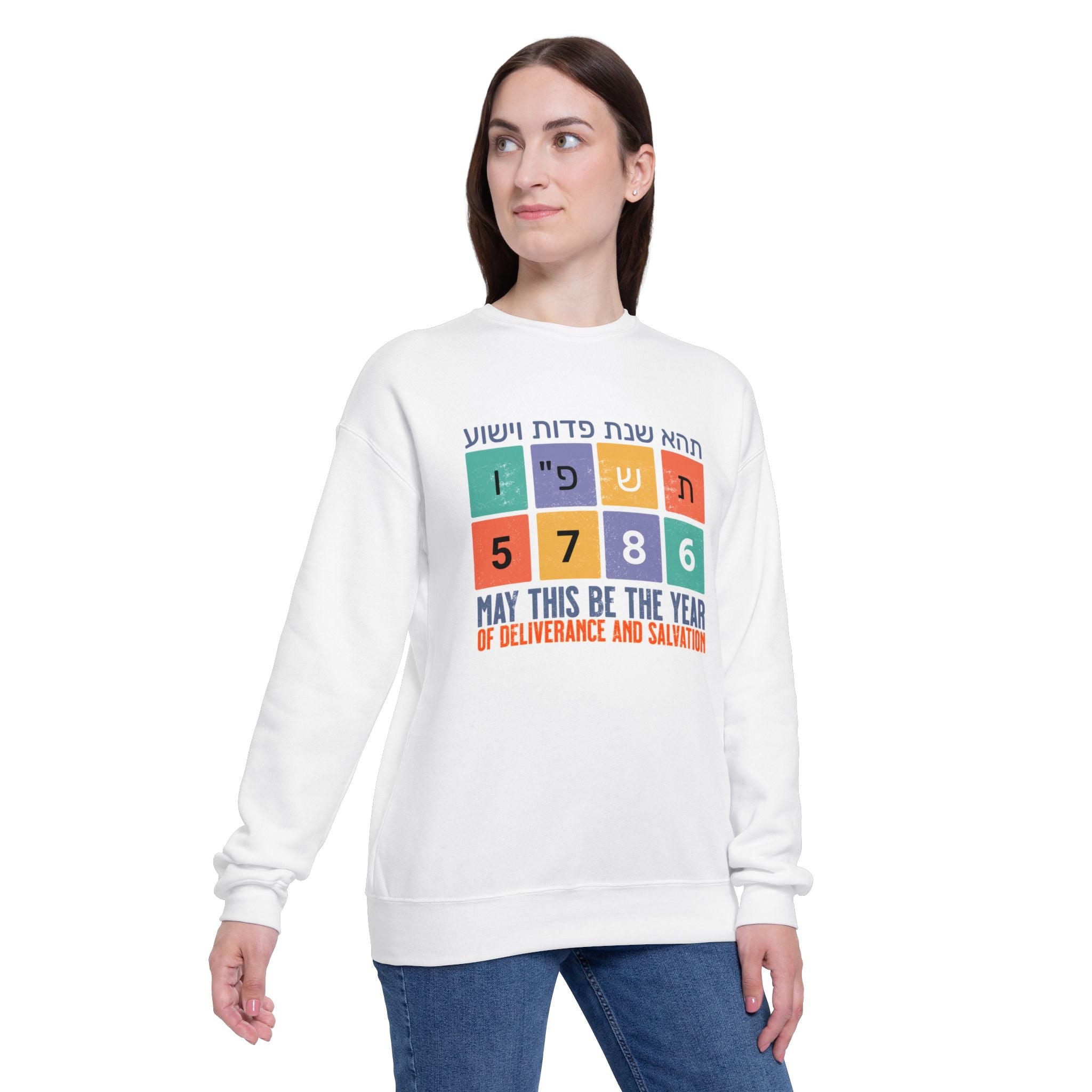 Unisex Drop Shoulder Sweater for Rosh Hashana Gift; 5786 Hebrew and English Blessing