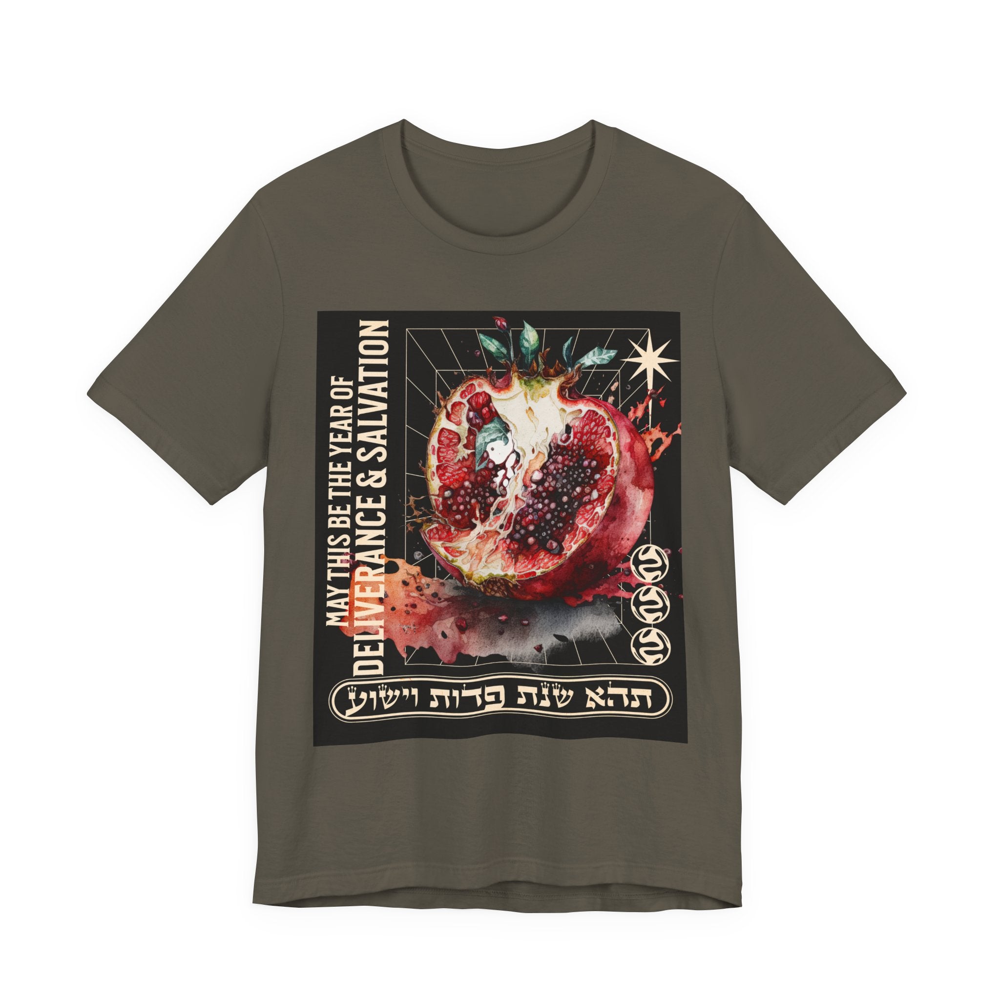 Unisex Jewish T-Shirt, Pomegranate Design, Rosh Hashana Wish, Gift Idea